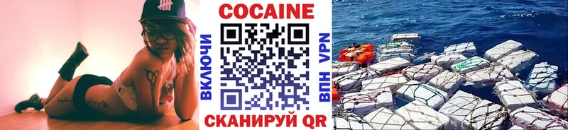Наркошоп купить Бошки Шишки  МЕФ  Alpha PVP  Галлюциногенные грибы  КОКАИН  ГАШИШ  Владивосток
