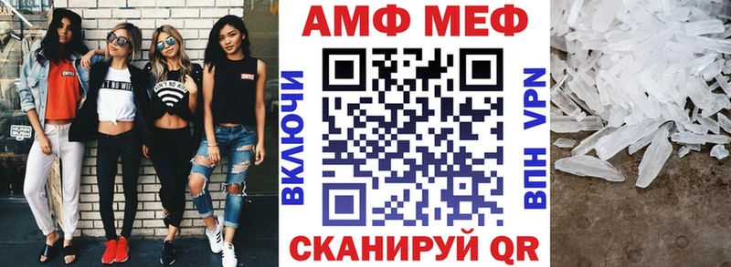 Купить закладки  Владивосток  Амфетамин Premium 