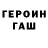 Амфетамин VHQ lozhka vilkin