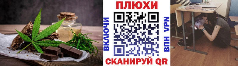 Купить  Владивосток  Canna-Cookies конопля 