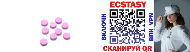 Экстази таблы  Купить закладки  Владивосток 