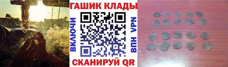 Гашиш Premium  Купить где  Владивосток 