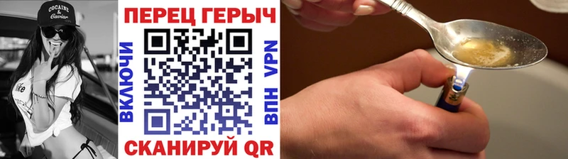ГЕРОИН VHQ  Купить  Владивосток 