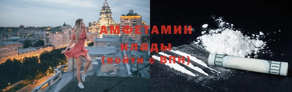 наркотики Арсеньев