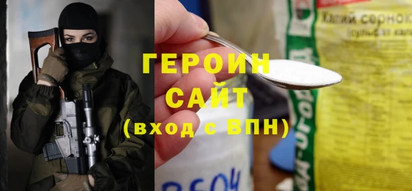 метамфетамин Армянск