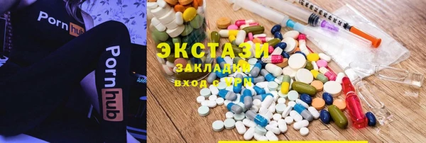 скорость mdpv Аркадак