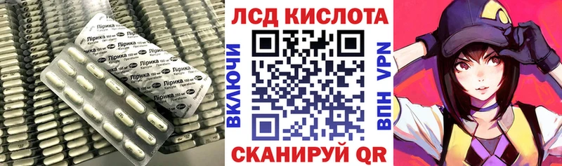 LSD-25 экстази ecstasy  Купить закладки  Владивосток 