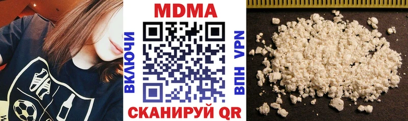 MDMA кристаллы  Купить  Владивосток 