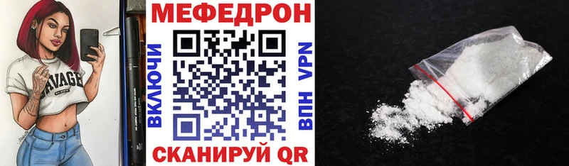Купить  Владивосток  МЯУ-МЯУ мука 