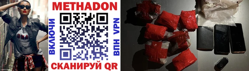 Купить закладки  Владивосток  МЕТАДОН мёд 
