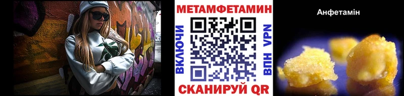 Купить  Владивосток  МЕТАМФЕТАМИН кристалл 