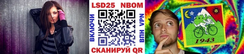 Купить где  Владивосток  Марки NBOMe 1,8мг 