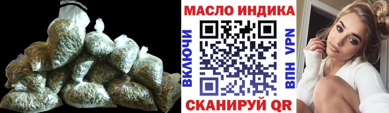 Купить  Владивосток  ТГК гашишное масло 