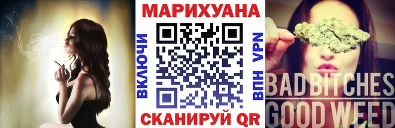 Купить  Владивосток  Шишки марихуана план 